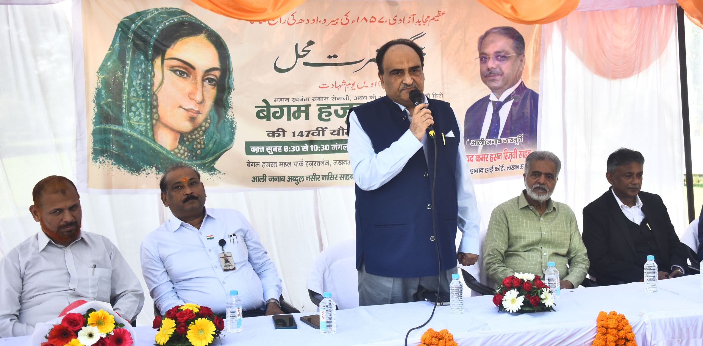 बेगम हजरत महल पार्क में आयोजित कायक्रम। बेगम हजरत महल पार्क में आयोजित कायक्रम।