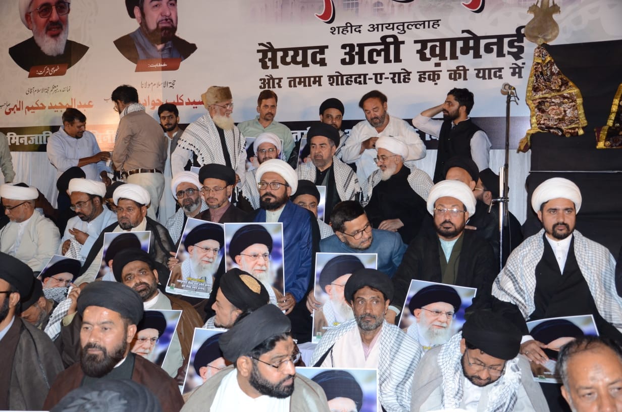 ईरान के सुप्रीम लीडर रहे अयातुल्ला अली खामेनेई और तमाम शोहदा-ए-इंसानियत की याद में लखनऊ के बड़े ईरान के सुप्रीम लीडर रहे अयातुल्ला अली खामेनेई और तमाम शोहदा-ए-इंसानियत की याद में लखनऊ के बड़े