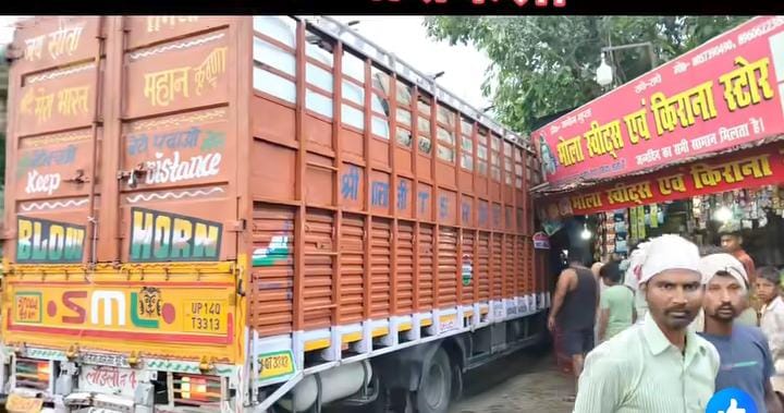 कलान के गांव बाराकलां में दुकान में घुसी अनियंत्रित डीसीएम। स्रोत : जागरूक पाठक कलान के गांव बाराकलां में दुकान में घुसी अनियंत्रित डीसीएम। स्रोत : जागरूक पाठक
