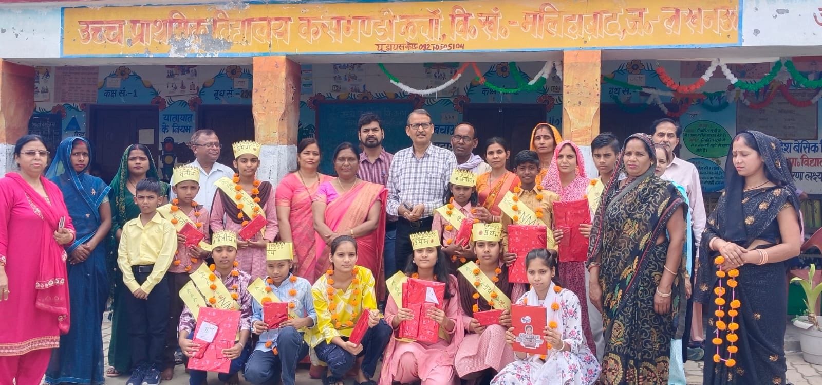 मेधावियों को सम्मानित करते अतिथि। मेधावियों को सम्मानित करते अतिथि।