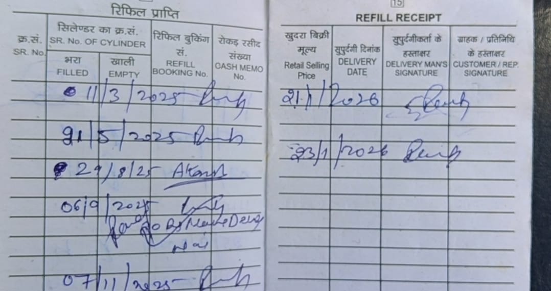 रिंकू तंवर, शिकायतकर्ता