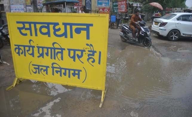 बारिश होने से गढ़ रोड पर सड़क किनारे हुआ जलभराव। संवाद