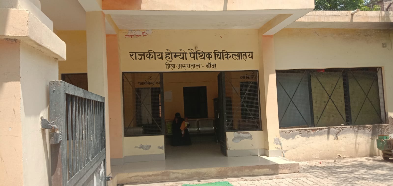 फोटो- 21 जिला होमियोपैथिक अस्पताल में मरीजों को देखती डा. श्वेता।