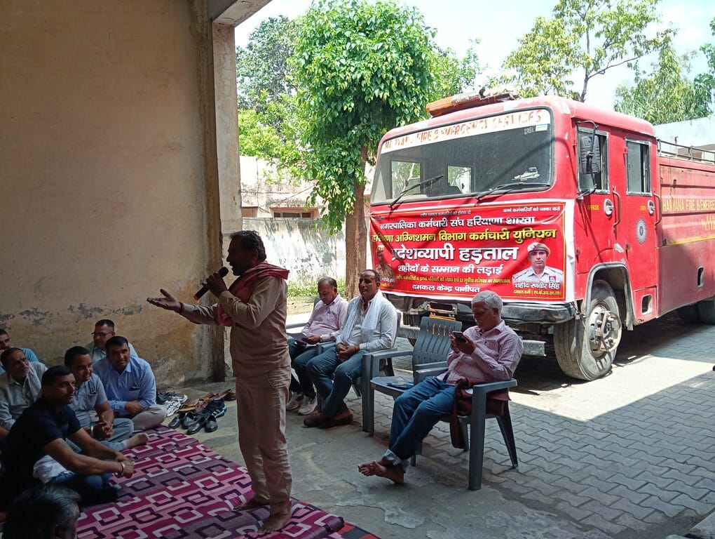 हालीपार्क फायर स्टेशन पर हड़ताल पर बैठे दमकलकर्मी। संवाद