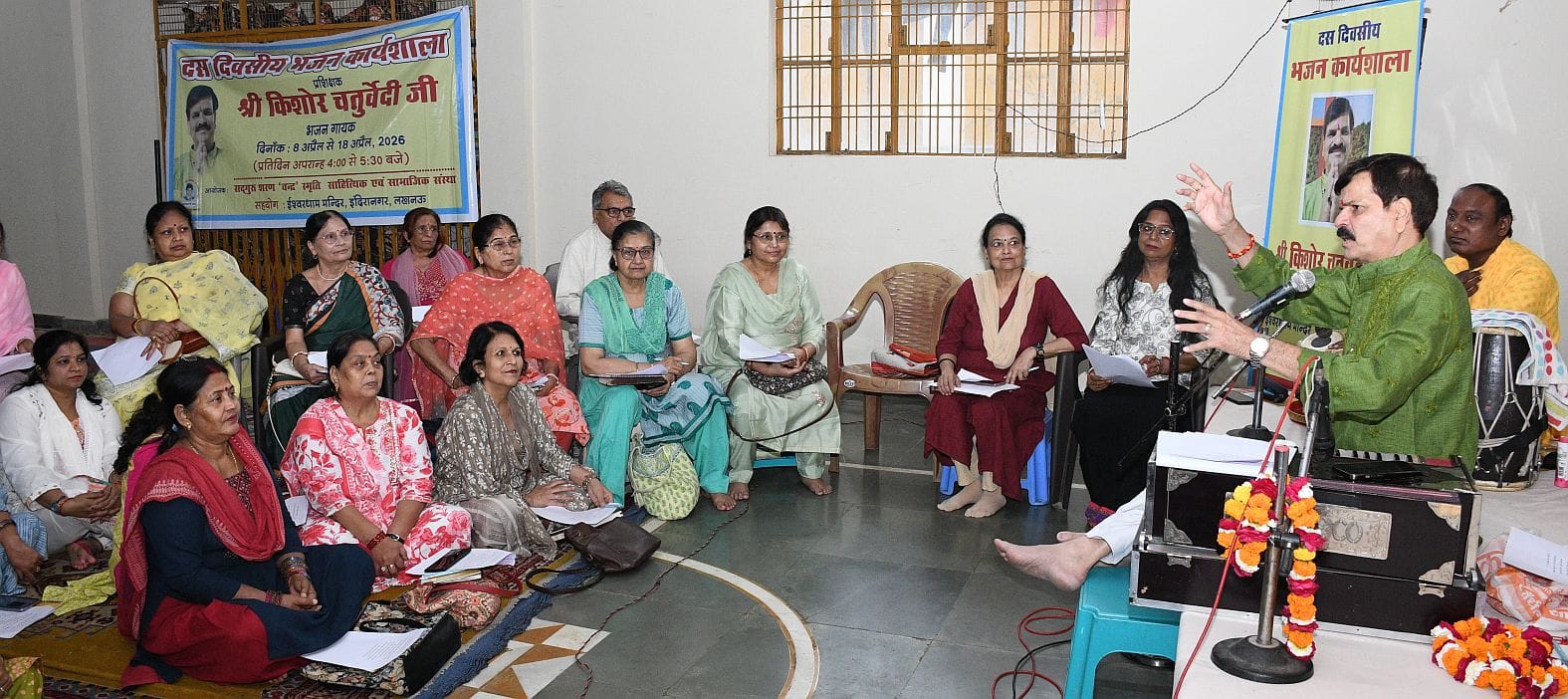 कार्यशाला में किशोर चतुर्वेदी ने भजन गायिकी के गुर सिखाए।