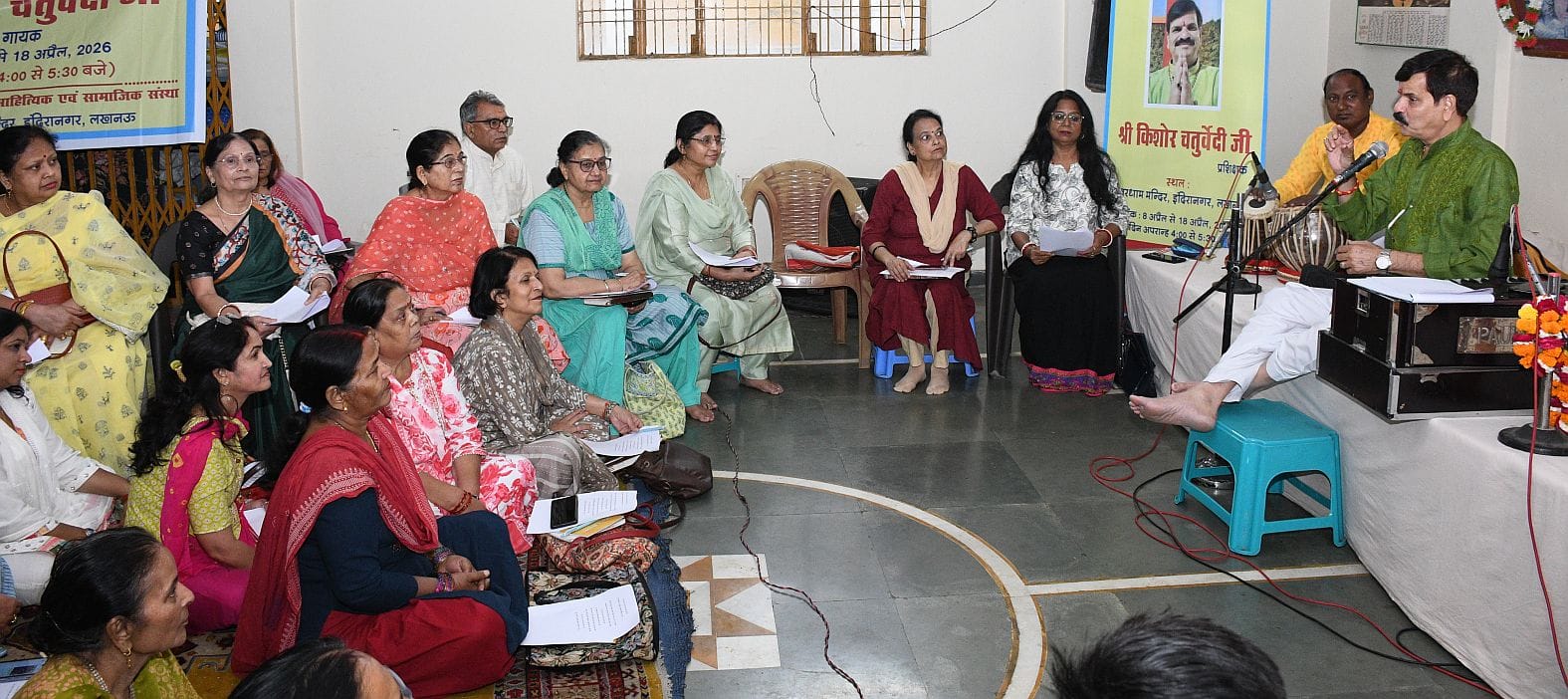 कार्यशाला में किशोर चतुर्वेदी ने भजन गायिकी के गुर सिखाए।