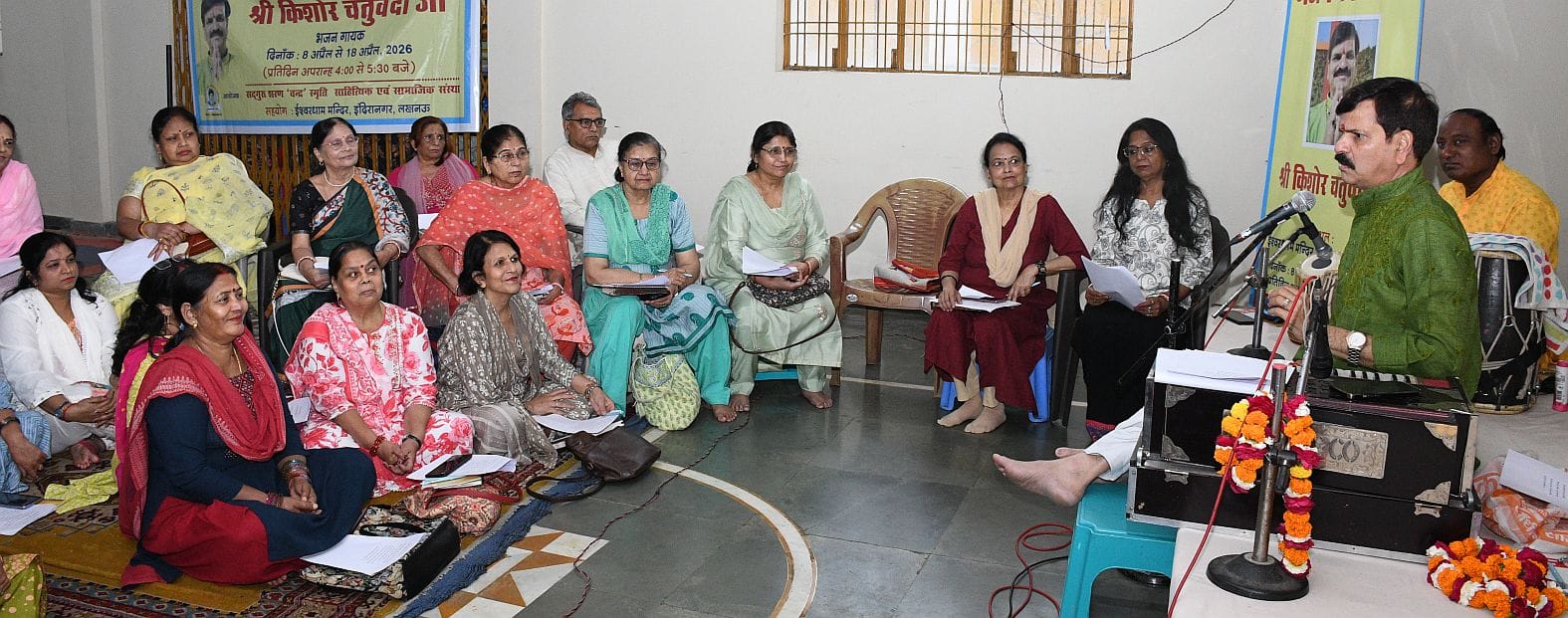 कार्यशाला में किशोर चतुर्वेदी ने भजन गायिकी के गुर सिखाए।