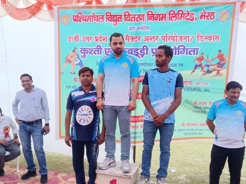 पीवीवीएनएल की कबड्डी प्रतियोगिता में विजेता मेरठ की टीम पीवीवीएनएल की कबड्डी प्रतियोगिता में विजेता मेरठ की टीम