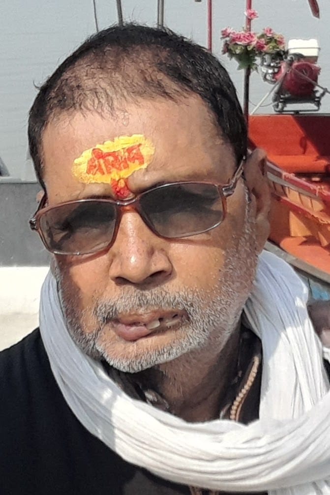 रामचंद्र सिंह