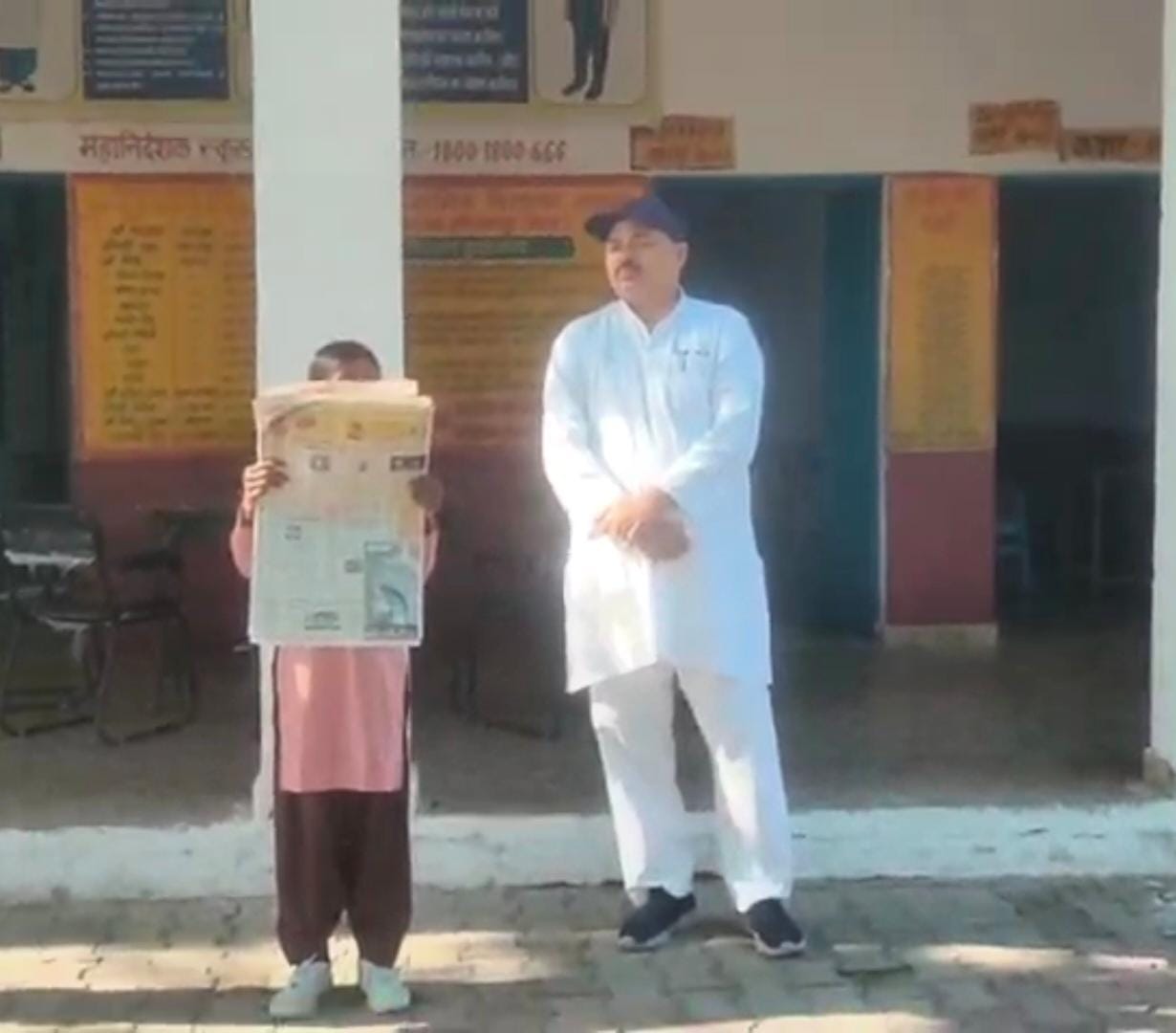 उच्च प्राथमिक विद्यालय में अमर उजाला अखबार पढ़ते बच्चे स्रोत संवाद