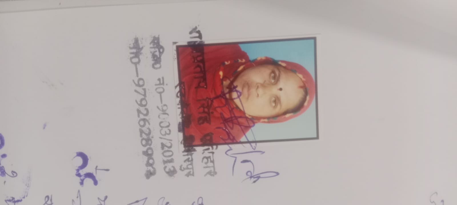 फोटो 09 एचएएमपी 12- हत्यारोपी सबलू उर्फ सफात की फाइल फोटो।