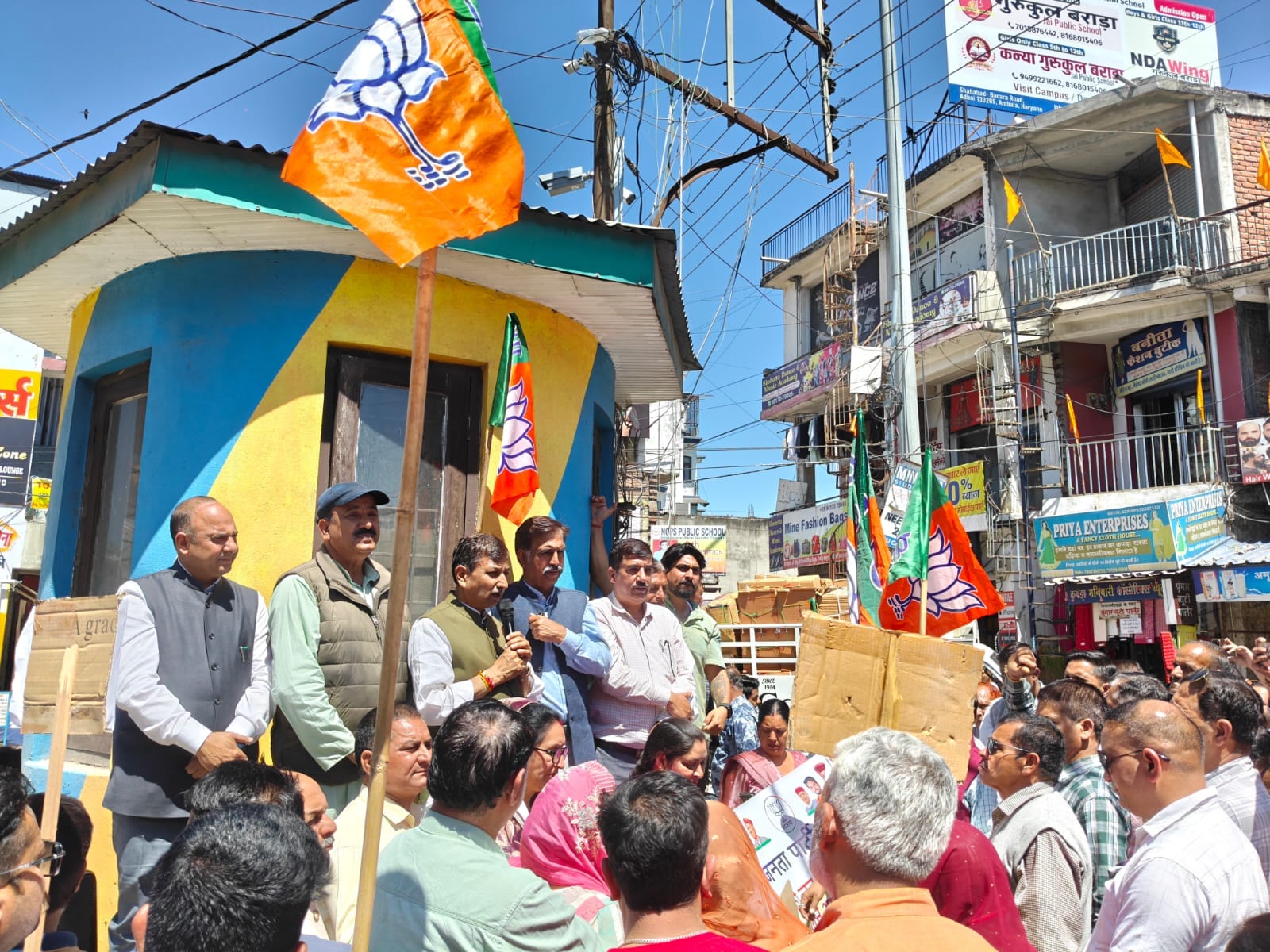 घुमारवीं में भाजपा की ओर से निकाली गई रैली में कार्यकर्ता। संवाद