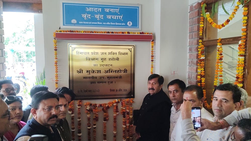 हरोली में जल शक्ति विभाग का नवनिर्मित विश्राम गृह ।संवाद