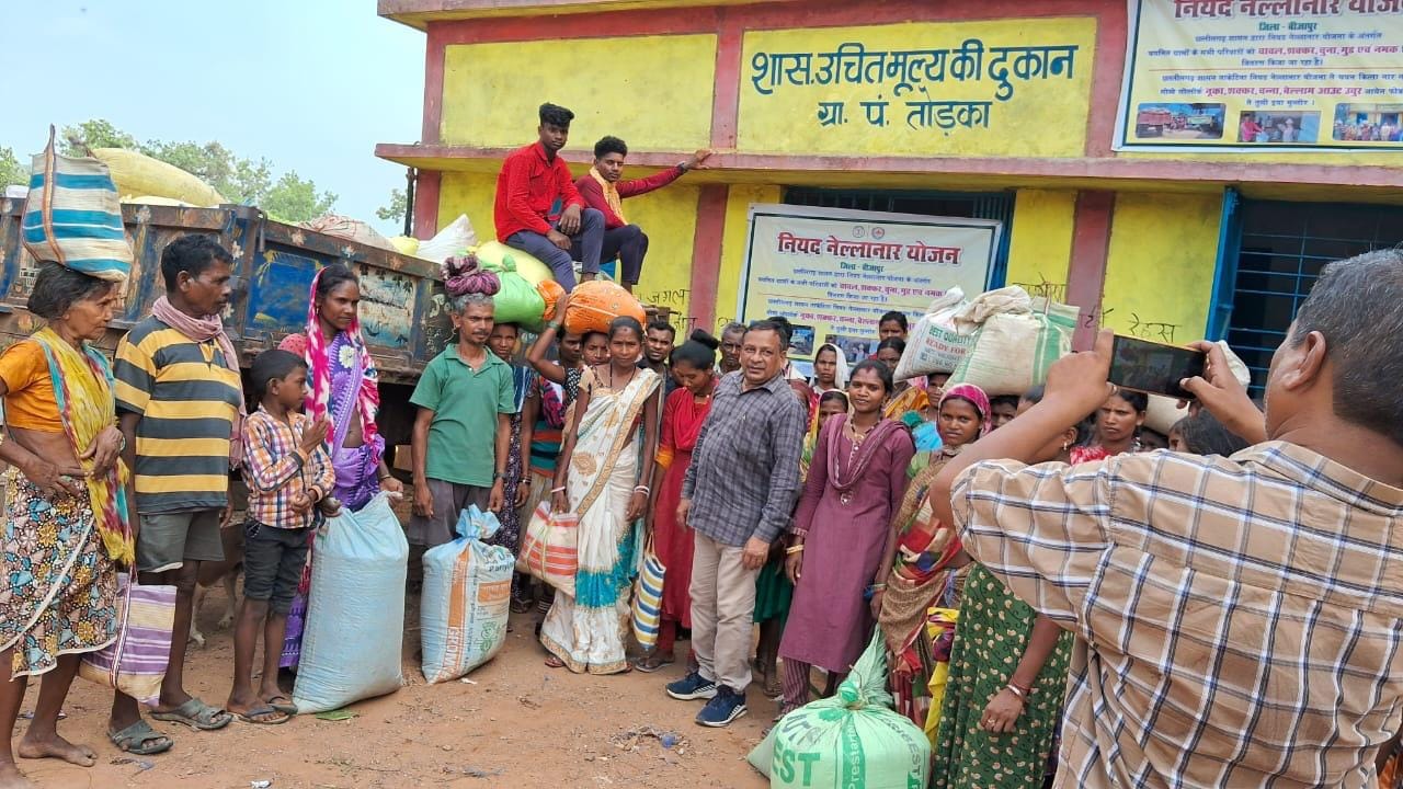 बीजापुर न्यूज बीजापुर न्यूज