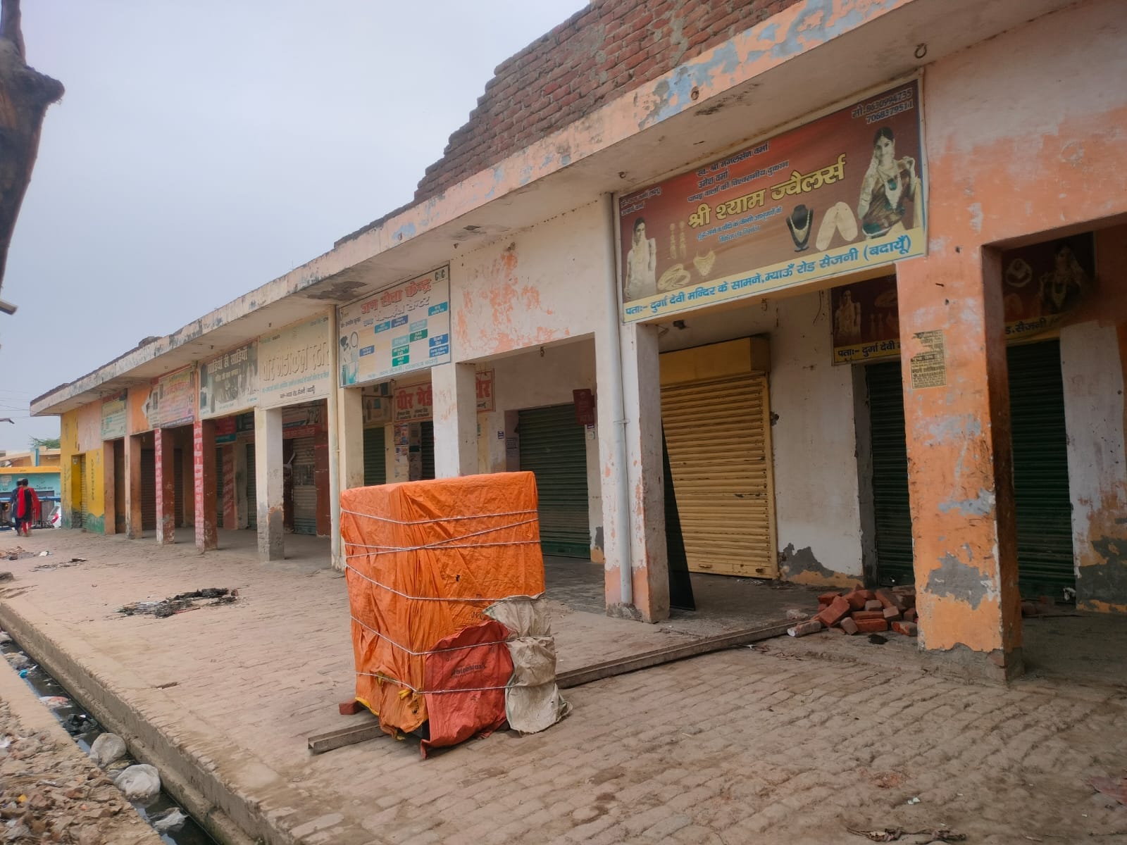 एचपीसीएल प्लांट। संवाद