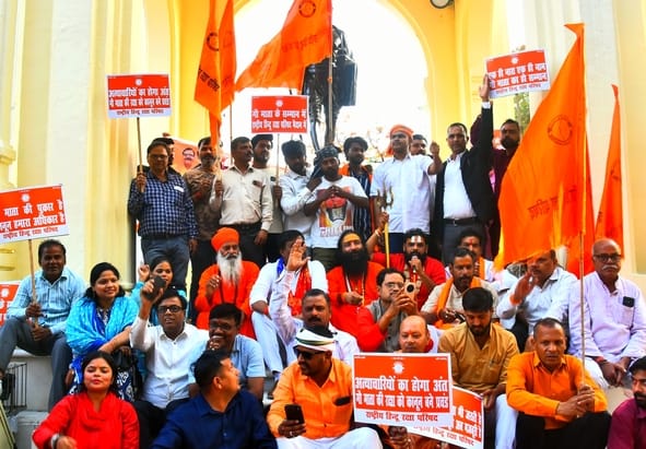 गोरक्षा कानून की मांग कर किया प्रदर्शन