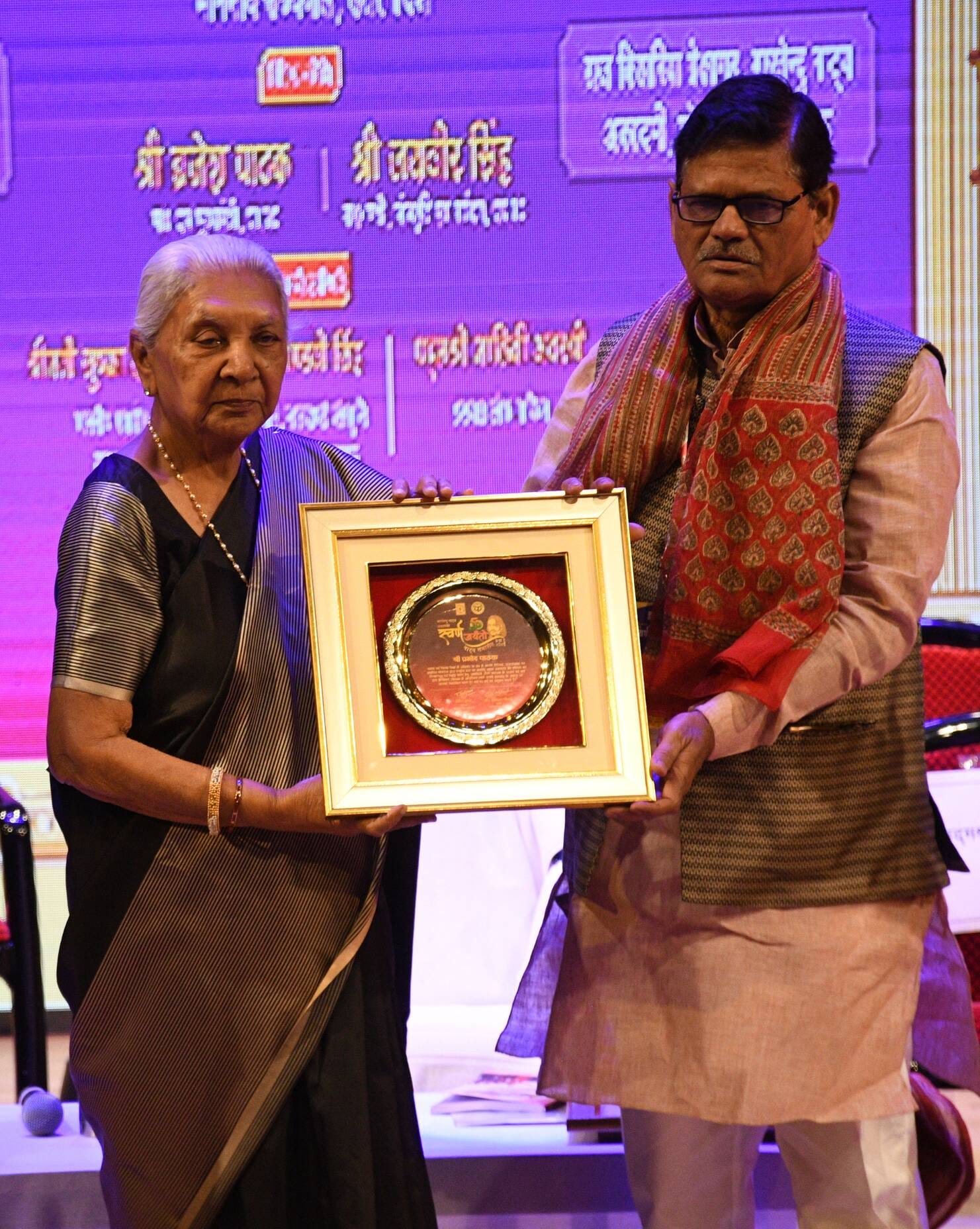 स्वर्ण जयंती नाट्य समारोह में कलाकारों का हुआ सम्मान और नाटकों का हुआ मचंन स्वर्ण जयंती नाट्य समारोह में कलाकारों का हुआ सम्मान और नाटकों का हुआ मचंन