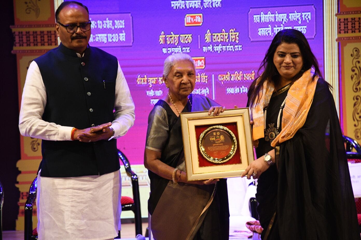 स्वर्ण जयंती नाट्य समारोह में कलाकारों का हुआ सम्मान और नाटकों का हुआ मचंन स्वर्ण जयंती नाट्य समारोह में कलाकारों का हुआ सम्मान और नाटकों का हुआ मचंन