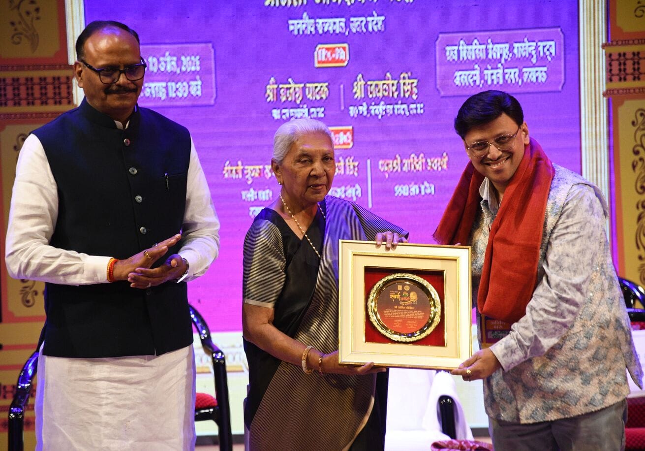 स्वर्ण जयंती नाट्य समारोह में कलाकारों का हुआ सम्मान और नाटकों का हुआ मचंन स्वर्ण जयंती नाट्य समारोह में कलाकारों का हुआ सम्मान और नाटकों का हुआ मचंन