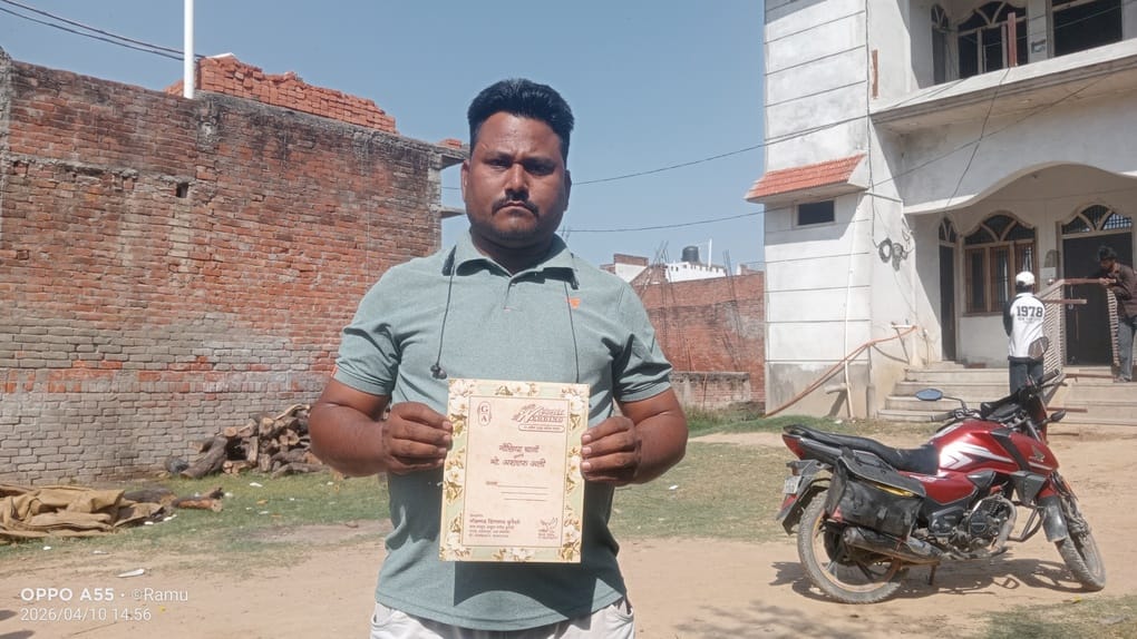 योगेश चौरसिया योगेश चौरसिया