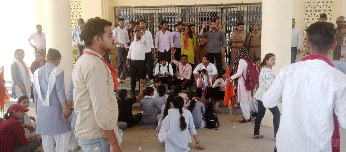 आरएमपीयू में हंगामा करते छात्र। संवाद