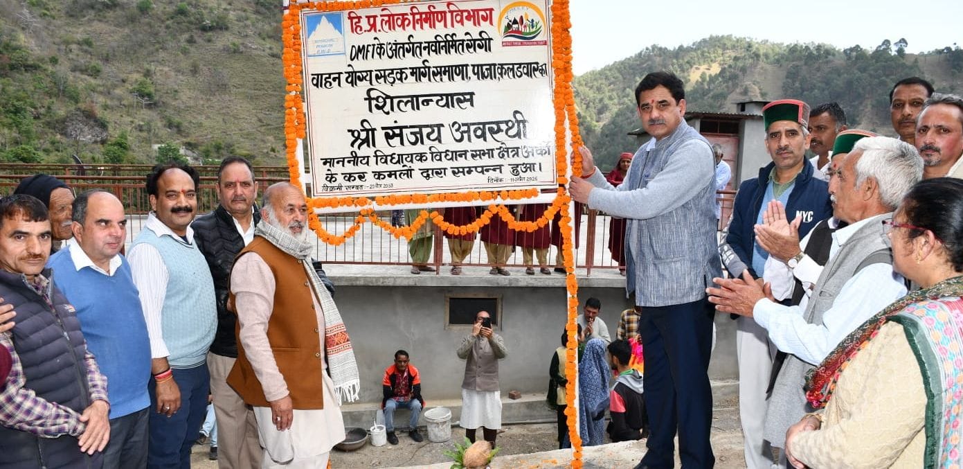 अर्की विधानसभा क्षेत्र की ग्राम पंचायत कोटलू में आयोजित शिलान्यास कार्यक्रम के दौरान लोगों की अर्की विधानसभा क्षेत्र की ग्राम पंचायत कोटलू में आयोजित शिलान्यास कार्यक्रम के दौरान लोगों की