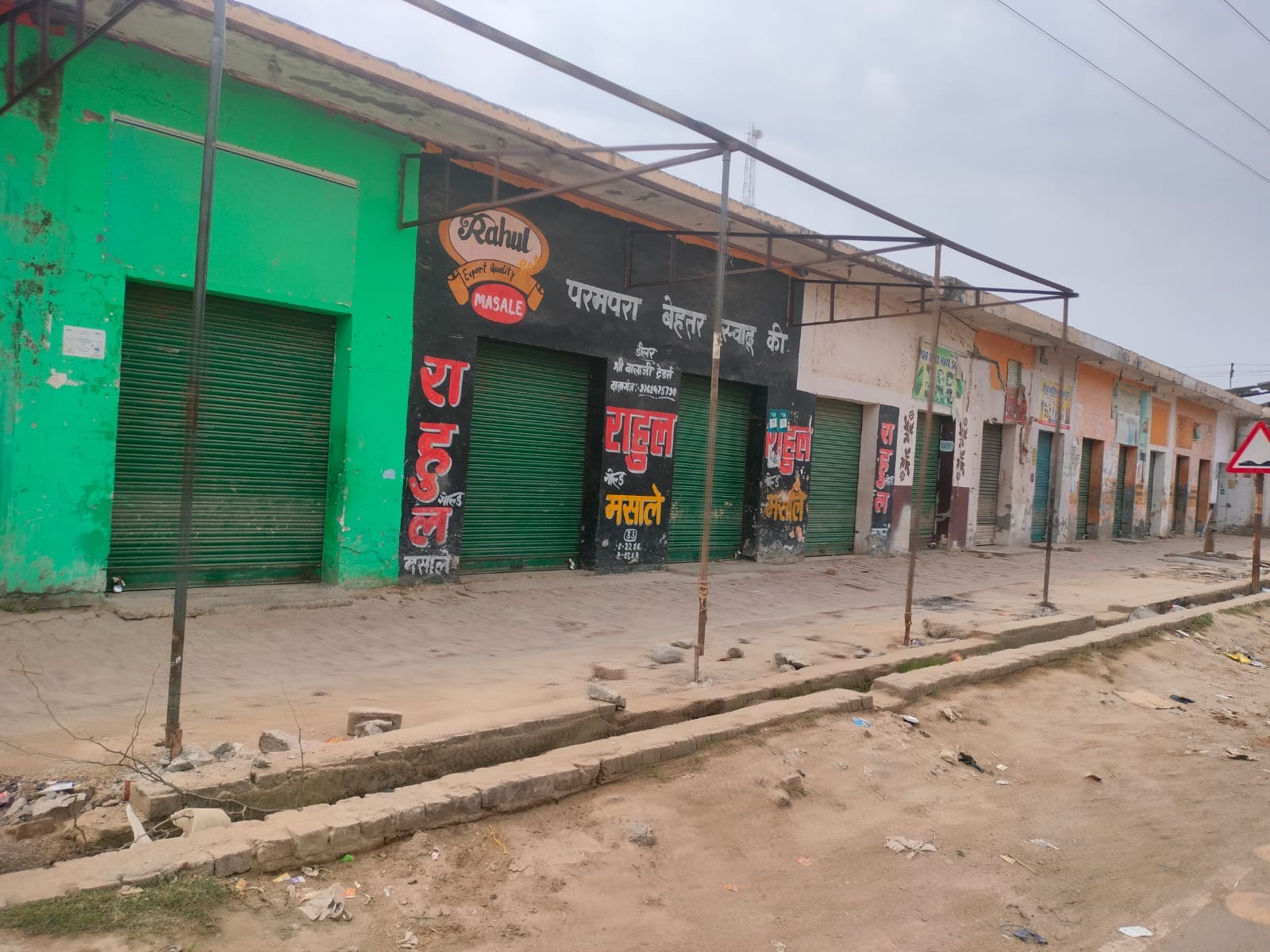 एचपीसीएल प्लांट। संवाद