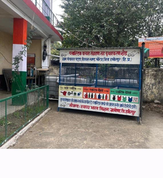 गीता देवी