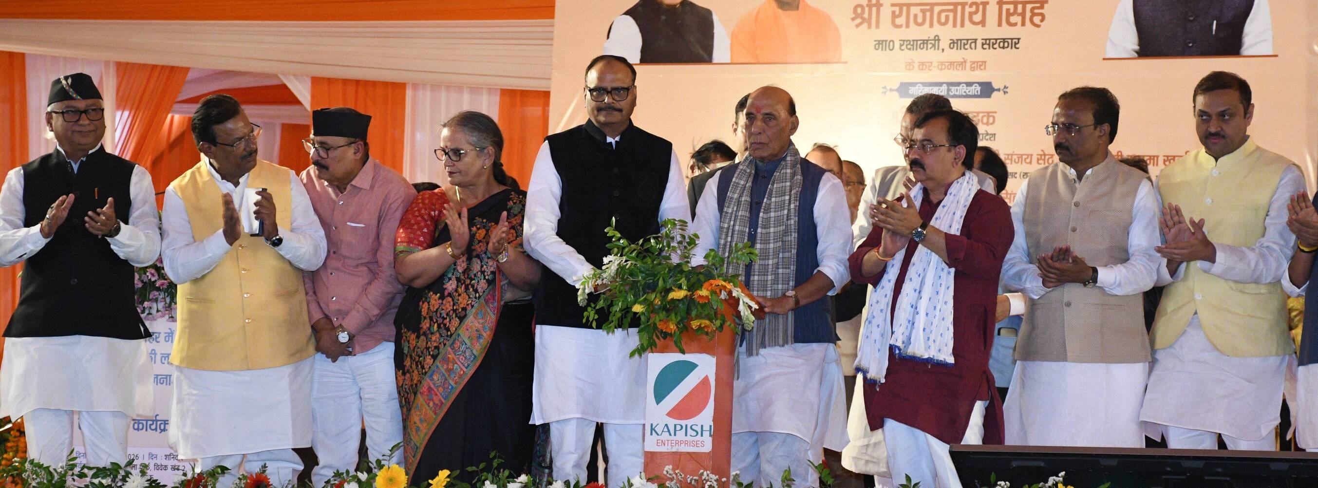 जनता का अभिवादन स्वीकार करते राजनाथ सिंह। जनता का अभिवादन स्वीकार करते राजनाथ सिंह।