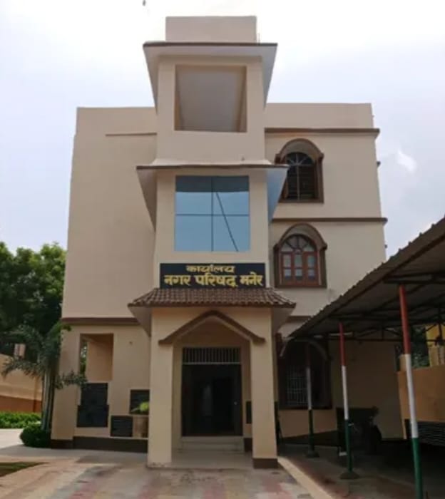 पटना के मनेर में एक और पार्षद की जा सकती है सदस्यता