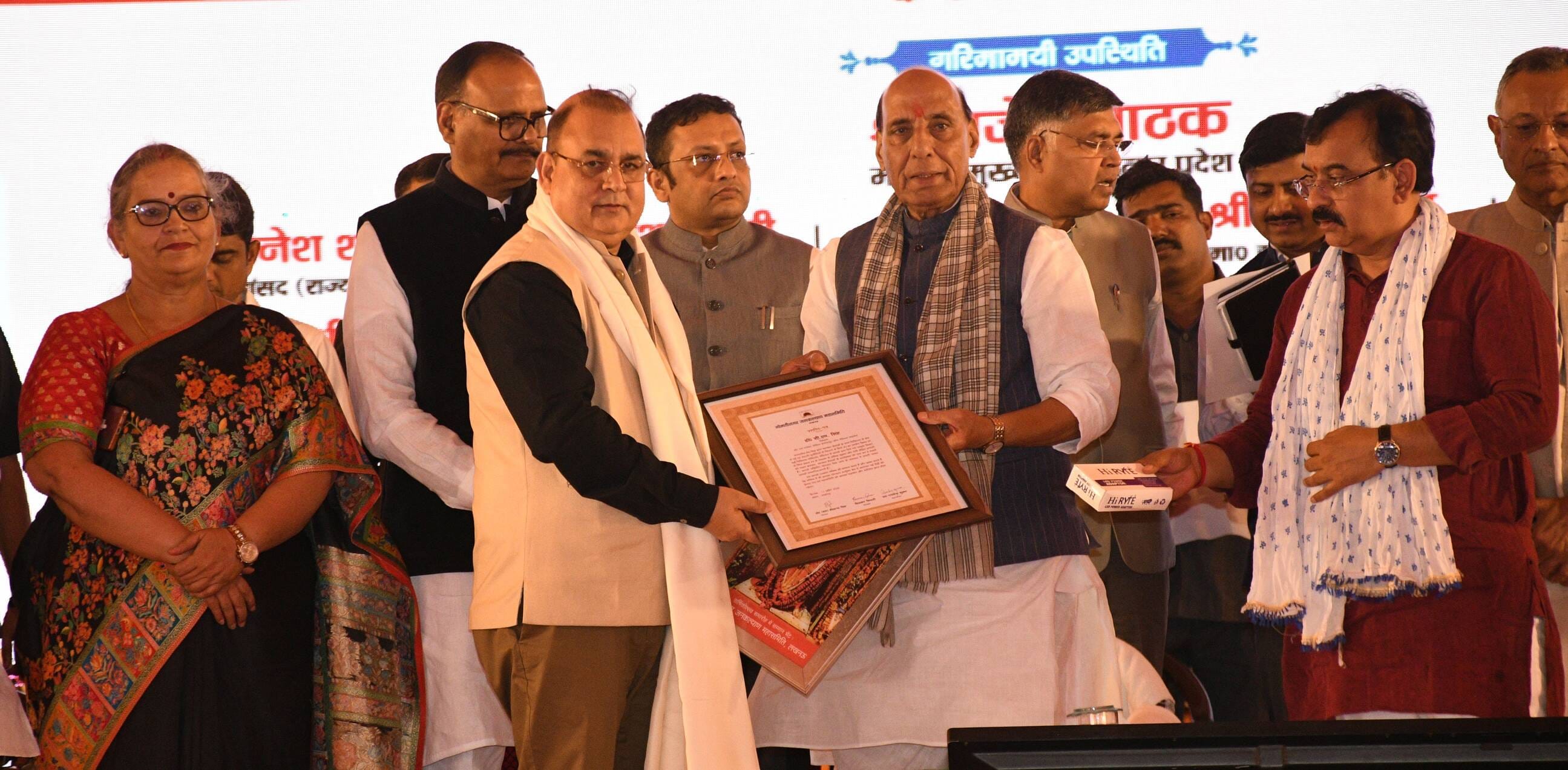 रक्षा मंत्री ने 58.27 करोड़ की विकास योजनाओं का किया लोकार्पण। रक्षा मंत्री ने 58.27 करोड़ की विकास योजनाओं का किया लोकार्पण।
