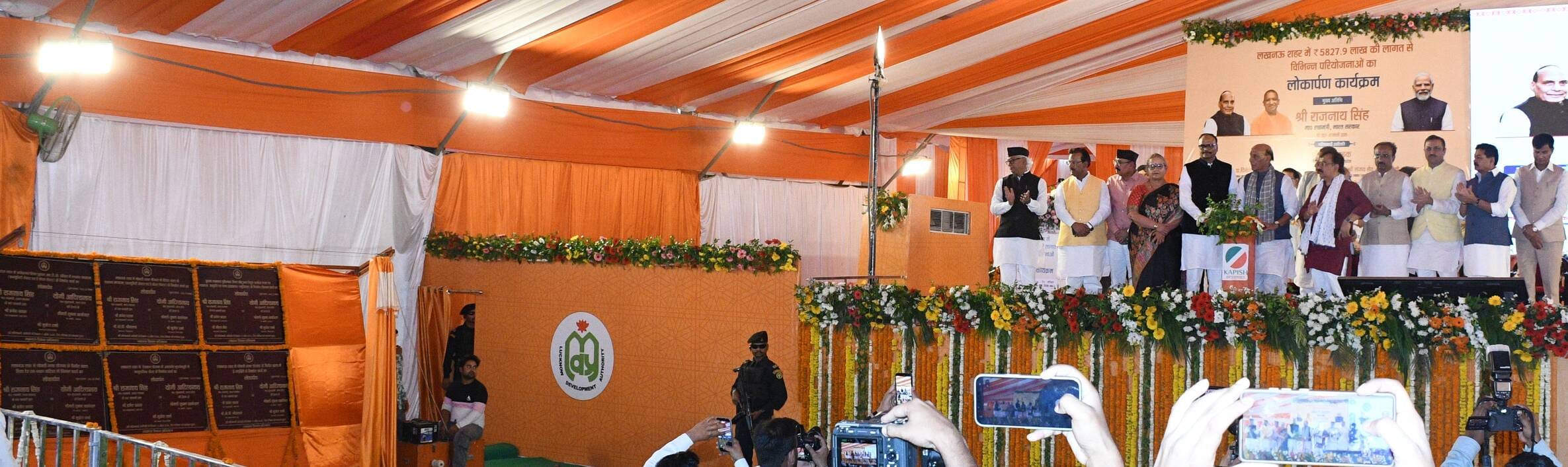 रक्षा मंत्री ने 58.27 करोड़ की विकास योजनाओं का किया लोकार्पण। रक्षा मंत्री ने 58.27 करोड़ की विकास योजनाओं का किया लोकार्पण।