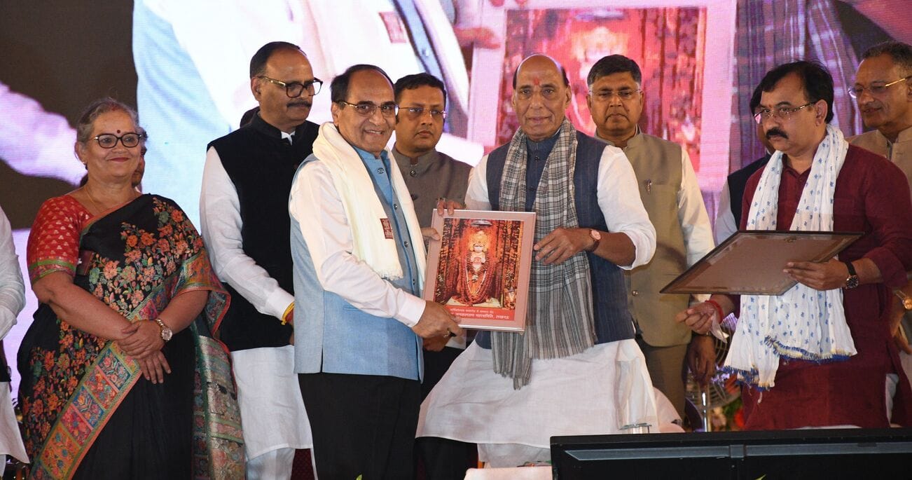 रक्षा मंत्री ने 58.27 करोड़ की विकास योजनाओं का किया लोकार्पण। रक्षा मंत्री ने 58.27 करोड़ की विकास योजनाओं का किया लोकार्पण।