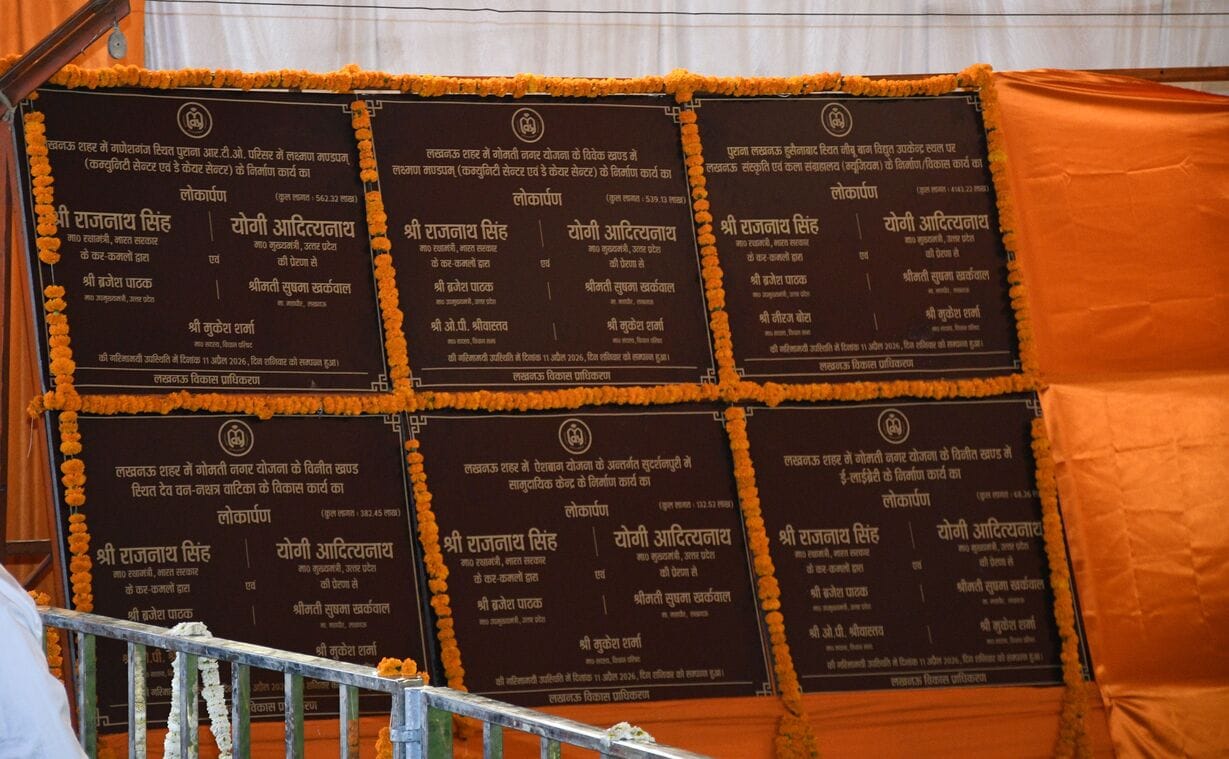 रक्षा मंत्री ने 58.27 करोड़ की विकास योजनाओं का किया लोकार्पण। रक्षा मंत्री ने 58.27 करोड़ की विकास योजनाओं का किया लोकार्पण।