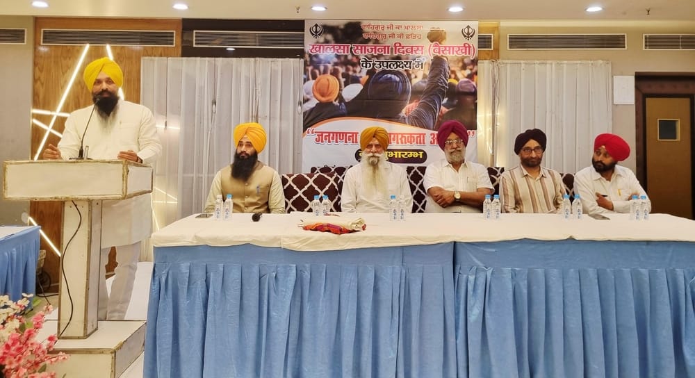 बैठक में मौजूद सिख समाज के लोग