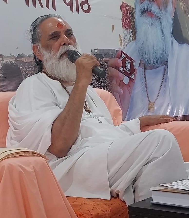 कुरुक्षेत्र। गीता ज्ञान संस्थानम् में संबोधित करते स्वामी ज्ञानानंद। स्वयं