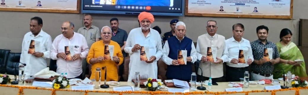 कुरुक्षेत्र। प्रो. देवेंद्र की पुस्तक का विमोचन करते मंत्री श्याम सिंह राणा। विज्ञप्ति 