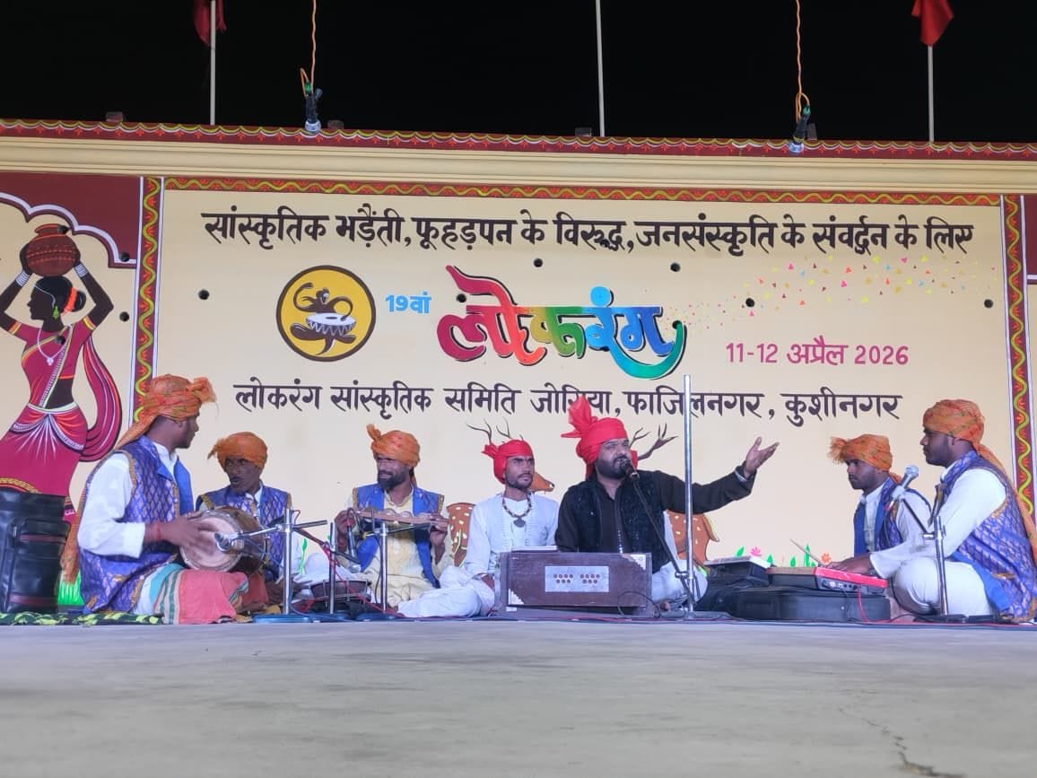 रोपनी सोहनी गीत प्रस्तुत करती गांव की महिलाएं। संवाद