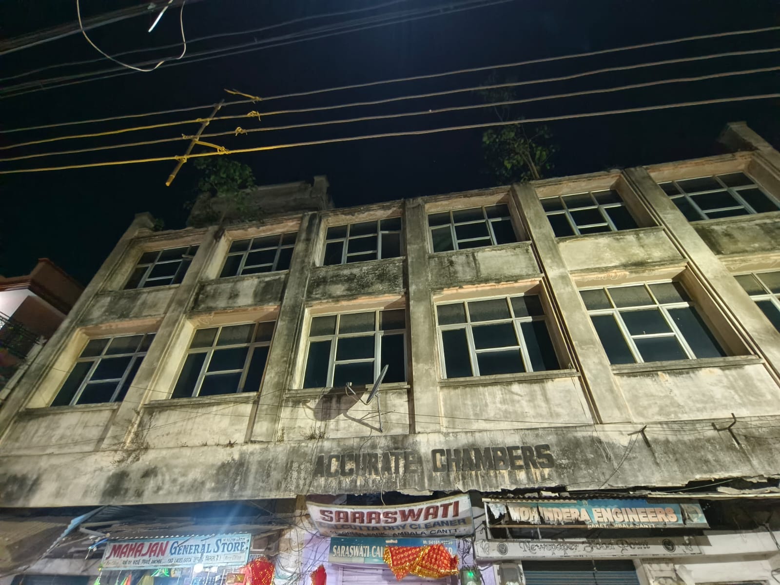 सूरज राणा