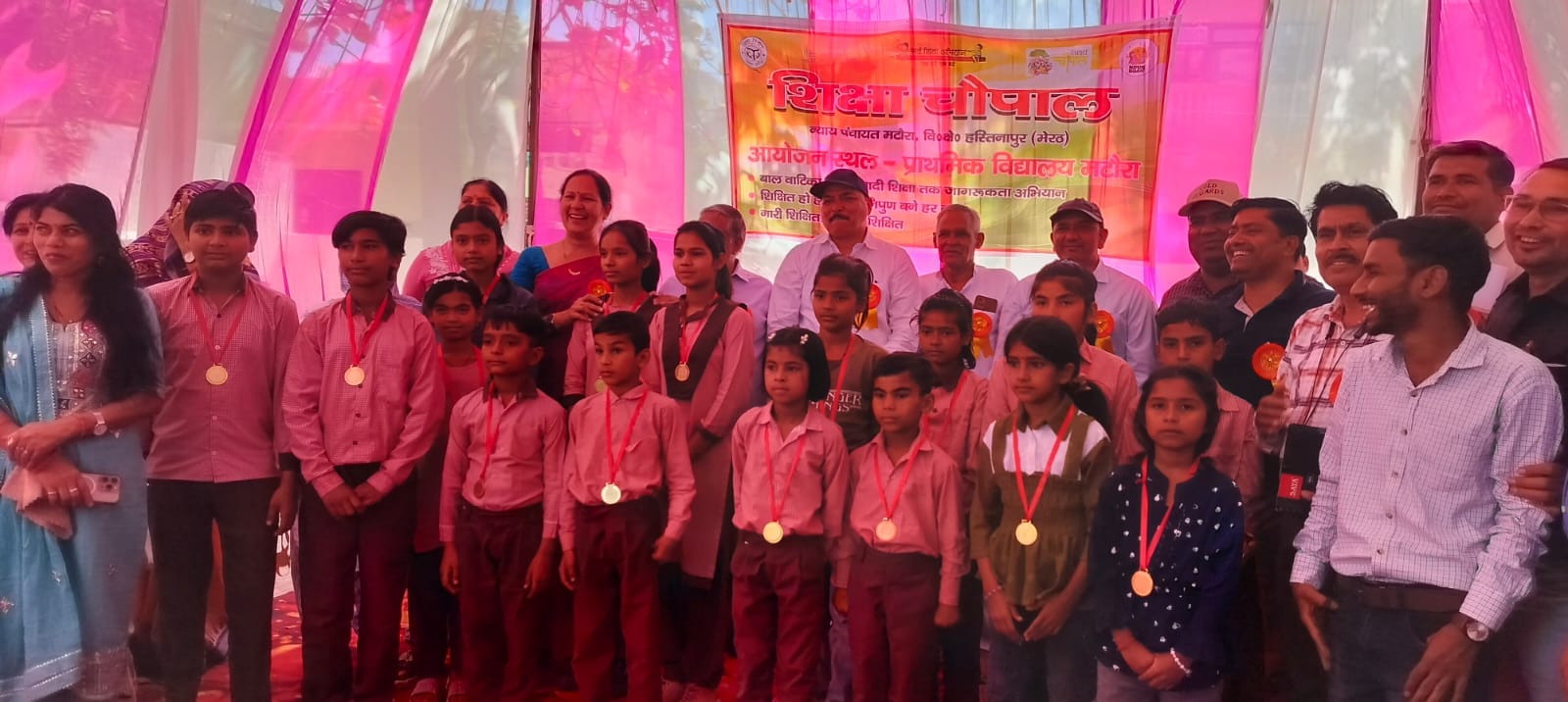 शिक्षा चौपाल में शिक्षकों को किया गया सम्मानित स्रोत स्वयं शिक्षा चौपाल में शिक्षकों को किया गया सम्मानित स्रोत स्वयं