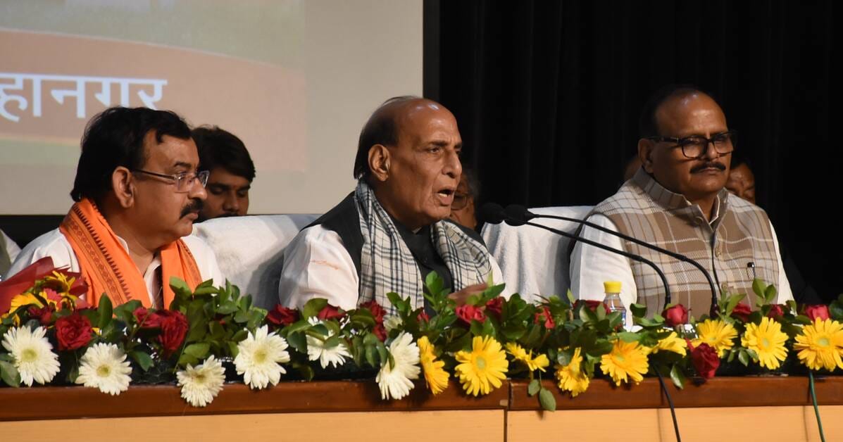 वरिष्ठ जन संवाद में बोलते राजनाथ सिंह। वरिष्ठ जन संवाद में बोलते राजनाथ सिंह।
