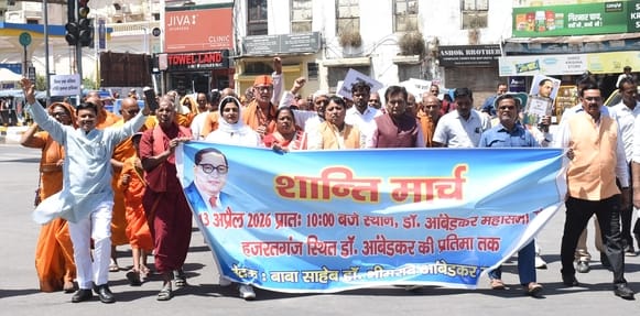 आंबेडकर महासभा ने निकाला विश्व शांति मार्च