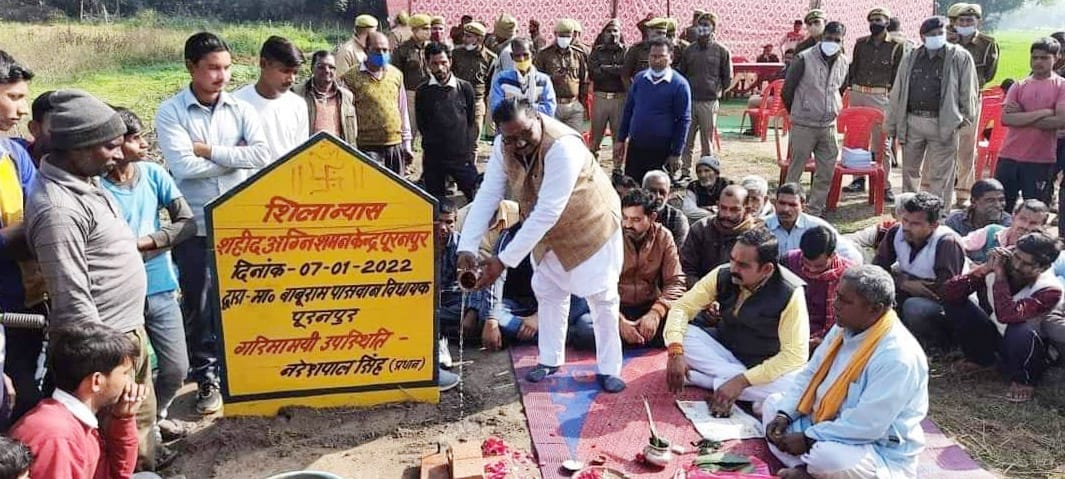 बीसलपुर का अग्नि शमन केंद्र संवाद