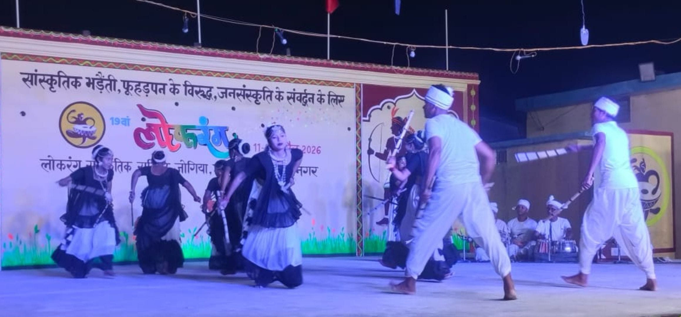 जोगियां जनूबी पट्टी में आयोजित लोकरंग महोत्सव में कला का प्रदर्शन करते संभावना कला मंच गाजीपुर 