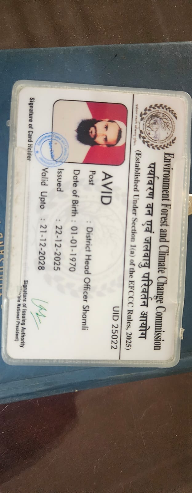 कलक्ट्रेट में डीएम से मिलने पहुंचे उद्यमी-व्यापारी। स्रोत उद्यमी कलक्ट्रेट में डीएम से मिलने पहुंचे उद्यमी-व्यापारी। स्रोत उद्यमी