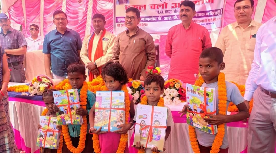 प्राथमिक विद्यालय वासदेव पट्टी में स्कूल चलो अभियान की रैली निकालते छात्र छात्राएं। स्रोत-संवाद