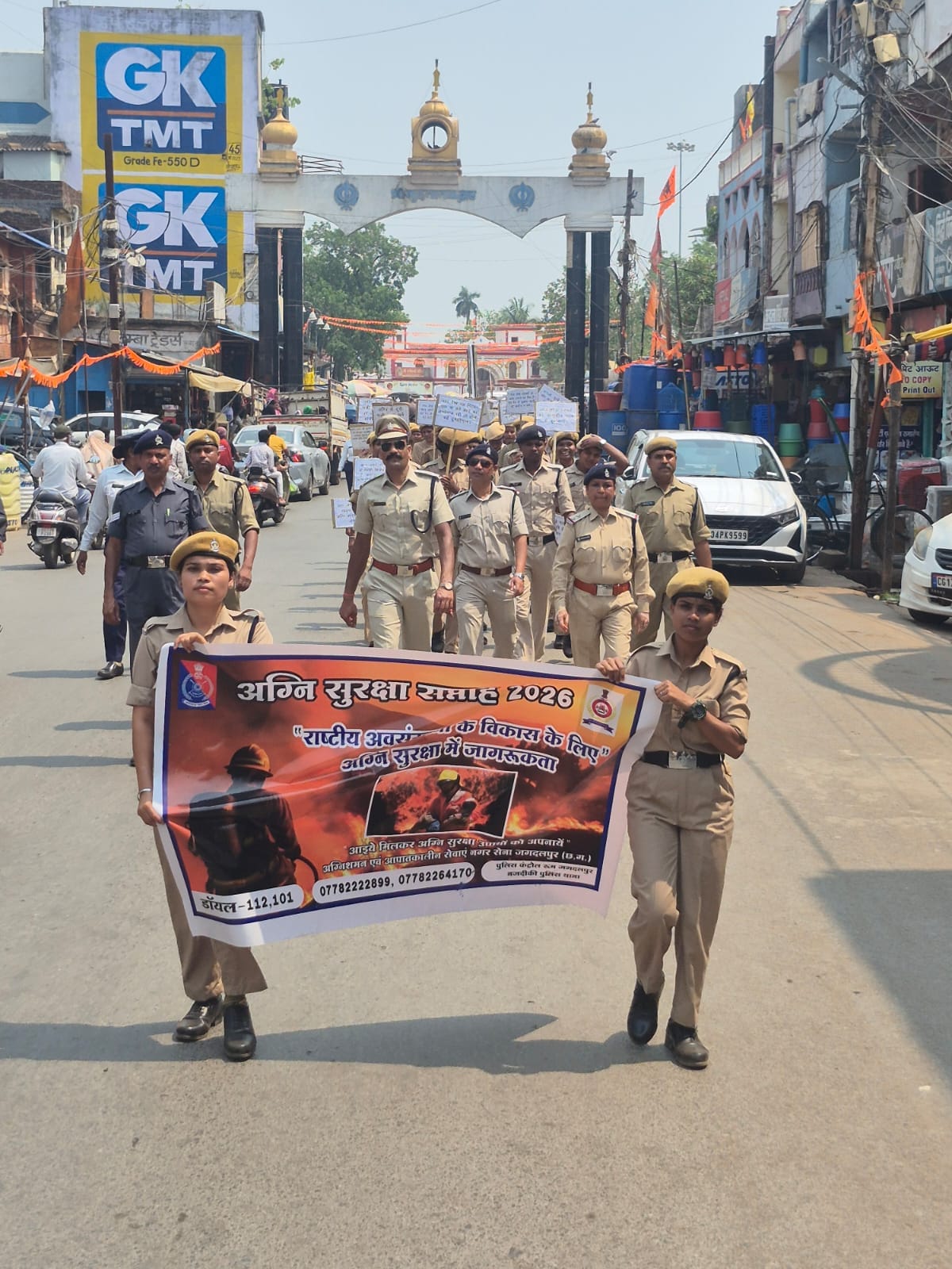 रैली निकालते नगर सेना के जवान