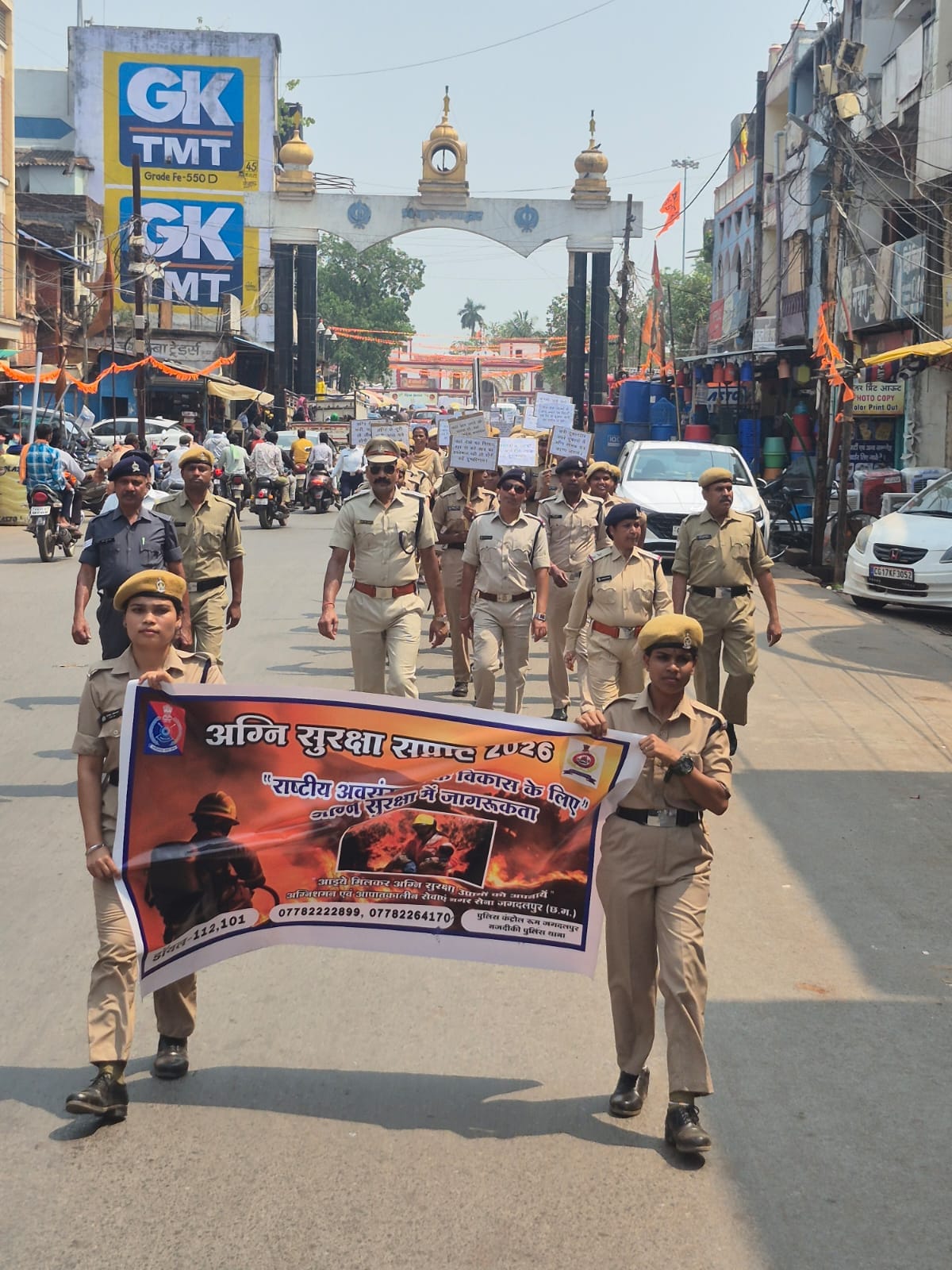 रैली निकालते नगर सेना के जवान