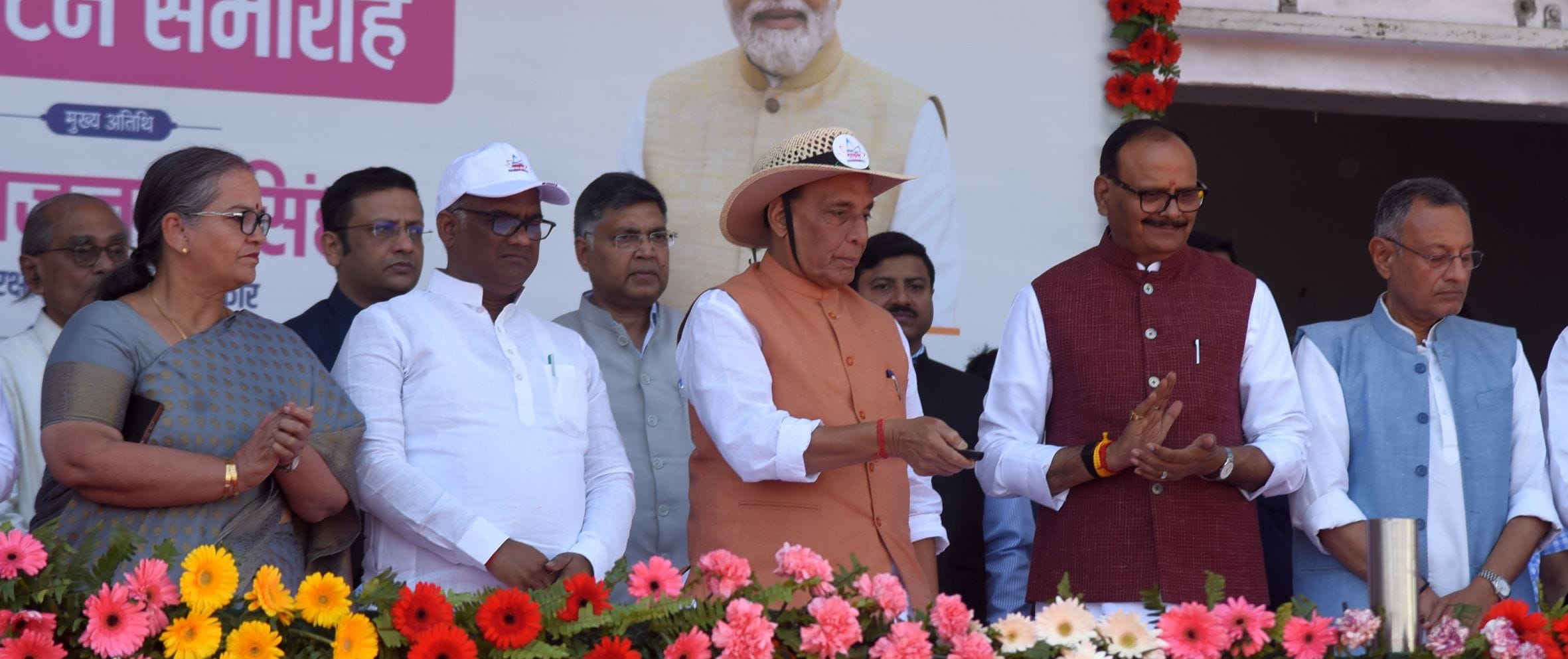 सांसद खेल महोत्सव में खेलते खिलाड़ी। 