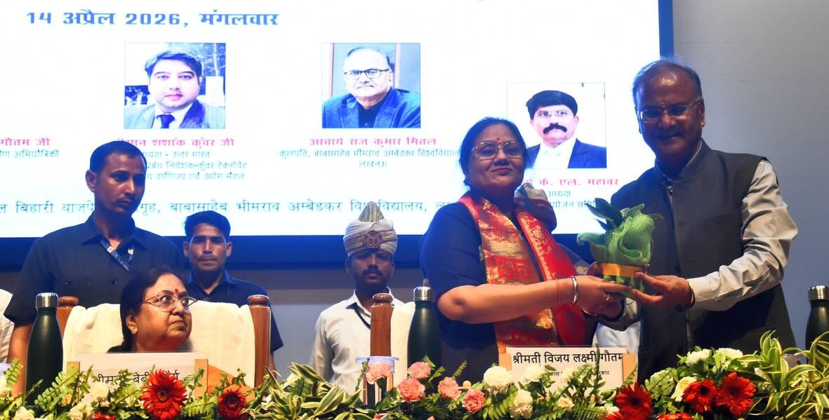 बाबासाहेब भीमराव अंबेडकर विश्वविद्यालय में चार दिवसीय डाॅ. आंबेडकर जयंती और स्थापना दिवस समारोह बाबासाहेब भीमराव अंबेडकर विश्वविद्यालय में चार दिवसीय डाॅ. आंबेडकर जयंती और स्थापना दिवस समारोह
